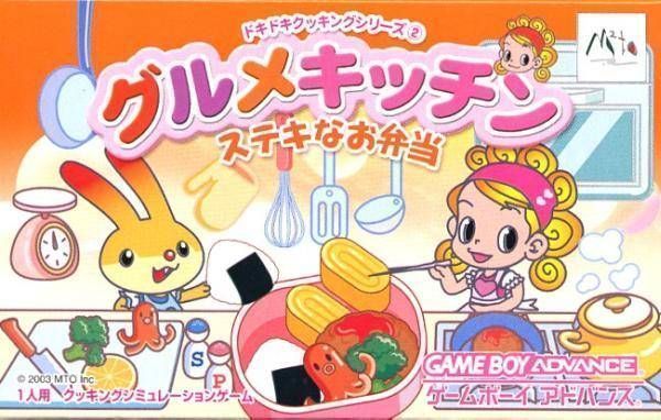 Nakayoshi Cooking Series 2 – Oishii Panya-San (Japan) Gameboy Color GAME ROM ISO