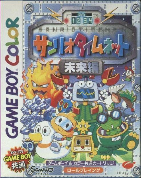 Sanrio Timenet – Mirai Hen (Japan) Gameboy Color GAME ROM ISO