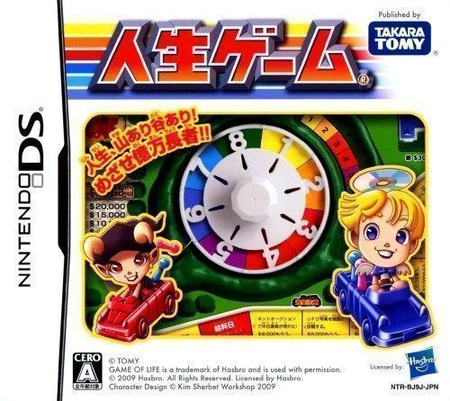 Jinsei Game (Japan) Gameboy GAME ROM ISO