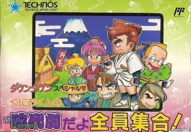 Jida Igeki (Japan) Gameboy GAME ROM ISO