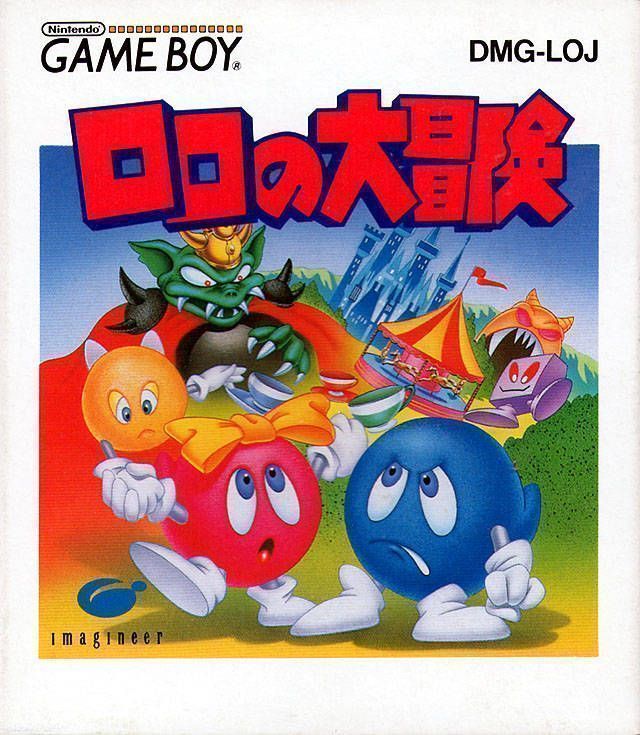 Lolo No Daibouken (Japan) Gameboy GAME ROM ISO