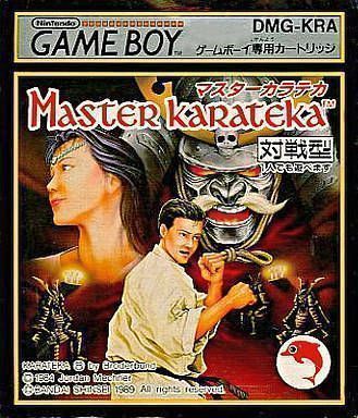 Master Karateka (Japan) Gameboy GAME ROM ISO