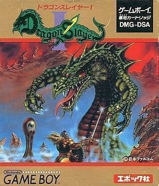 Dragon Slayer I (Japan) Gameboy GAME ROM ISO