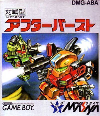 After Burst (Japan) Gameboy GAME ROM ISO