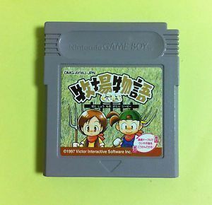 Bokujou Monogatari GB (V1.1) (Japan) Gameboy GAME ROM ISO