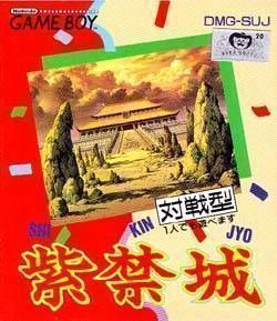 Shikinjou (Japan) Gameboy GAME ROM ISO