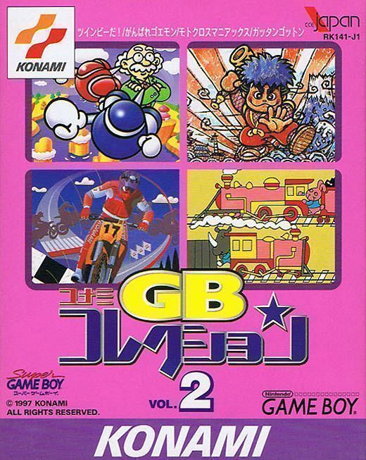 Konami Collection 2 (Japan) Gameboy GAME ROM ISO