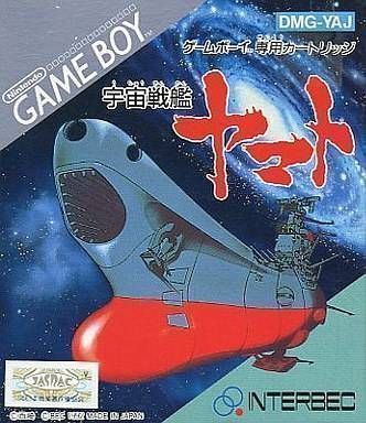 Uchuu Senkan Yamato (Japan) Gameboy GAME ROM ISO