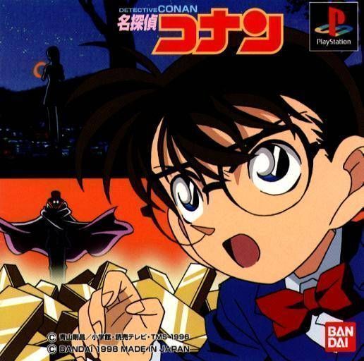 Meitantei Conan (Japan) Gameboy GAME ROM ISO