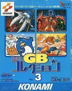 Konami Collection 3 (Japan) Gameboy GAME ROM ISO