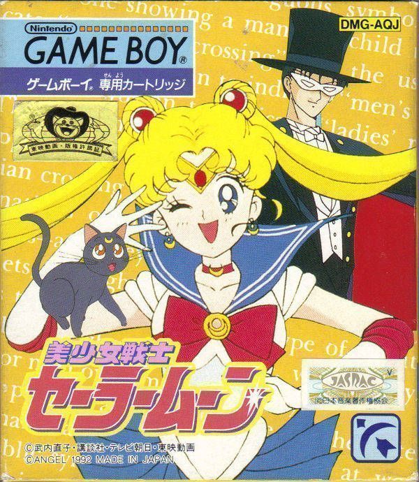 Bishoujo Senshi Sailor Moon (Japan) Gameboy GAME ROM ISO