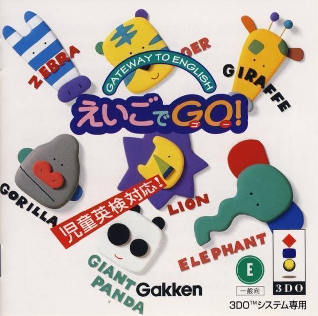 Go Go Hitchike (Japan) Gameboy GAME ROM ISO