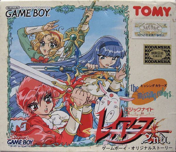 Mahou Kishi Rayearth 2nd – The Missing Colors (Japan) Gameboy GAME ROM ISO