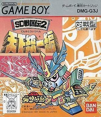 SD Sengokuden 2 – Tenka Touitsu Hen (Japan) Gameboy GAME ROM ISO