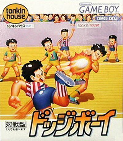 Dodge Boy (Japan) Gameboy GAME ROM ISO