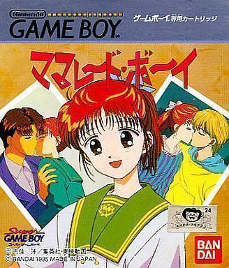 Marmalade Boy (Japan) Gameboy GAME ROM ISO