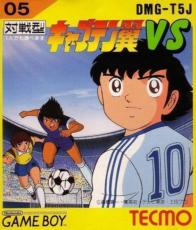 Captain Tsubasa VS (Japan) Gameboy GAME ROM ISO