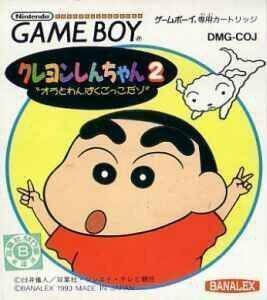 Crayon Shin-Chan 2 (Japan) Gameboy GAME ROM ISO