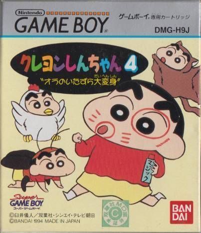 Crayon Shin-Chan 4 (Japan) Gameboy GAME ROM ISO