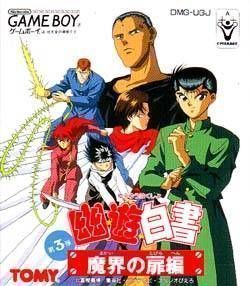 Yuu Yuu Hakusho – Makai No Tobira (Japan) Gameboy GAME ROM ISO