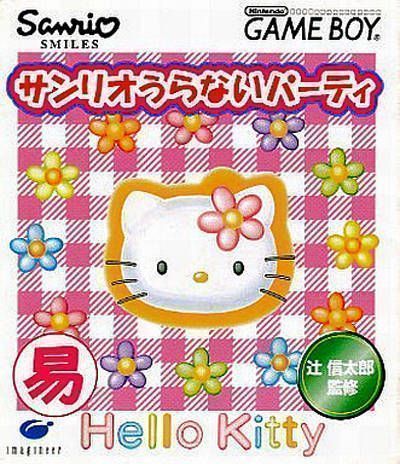 Sanrio Uranai Party (Japan) Gameboy GAME ROM ISO