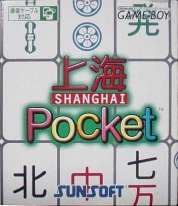 Shanghai Pocket (Japan) Gameboy GAME ROM ISO