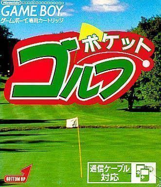 Pocket Golf (Japan) Gameboy GAME ROM ISO