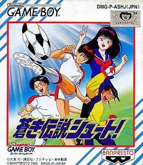 Aoki Densetsu Shoot! (Japan) Gameboy GAME ROM ISO