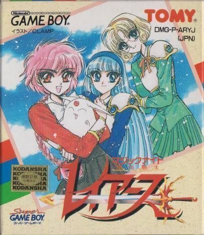 Mahou Kishi Rayearth (Japan) Gameboy GAME ROM ISO