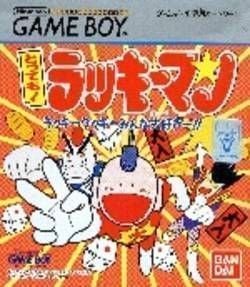 Tottemo! Luckyman (Japan) Gameboy GAME ROM ISO