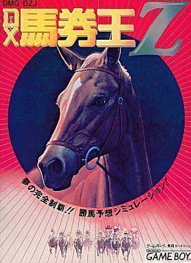 DX Bakenou Z (V1.1) (Japan) Gameboy GAME ROM ISO