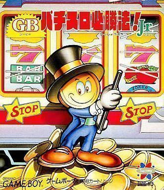 GB Pachislot Hissyouhou Jr. (Japan) Gameboy GAME ROM ISO