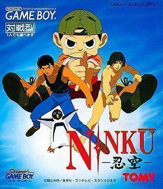 Ninku (Japan) Gameboy GAME ROM ISO