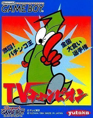 TV Champion (Japan) Gameboy GAME ROM ISO