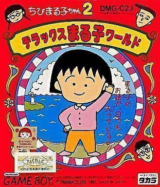 Chibi Maruko-chan 2 – Deluxe Maruko World (Japan) Gameboy GAME ROM ISO