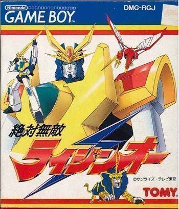 Zettai Muteki Raijinou (Japan) Gameboy GAME ROM ISO