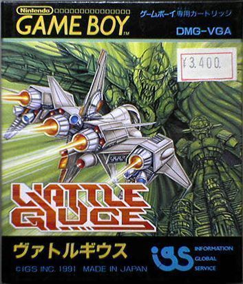 Vattle Giuce (Japan) Gameboy GAME ROM ISO