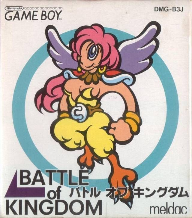 Battle Of Kingdom (Japan) Gameboy GAME ROM ISO