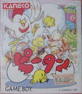 Peetan (Japan) Gameboy GAME ROM ISO