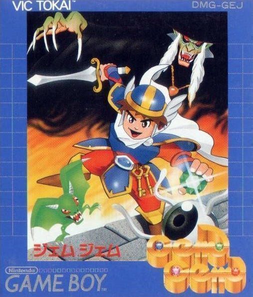 Gem Gem (Japan) Gameboy GAME ROM ISO