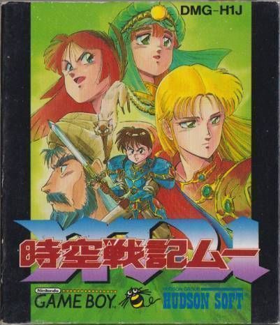 Jikuu Senki Mu (Japan) Gameboy GAME ROM ISO