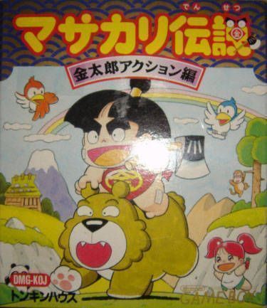 Masakari Densetsu Kintarou RPG Hen (Japan) Gameboy GAME ROM ISO