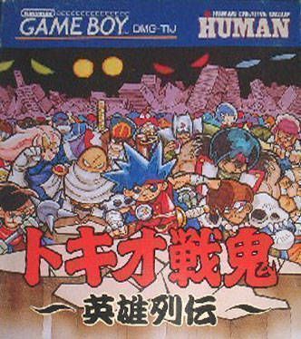 Tokio Senki (Japan) Gameboy GAME ROM ISO