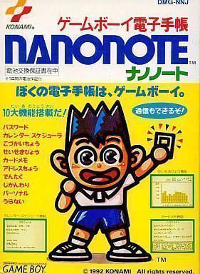 Nanonote (Japan) Gameboy GAME ROM ISO