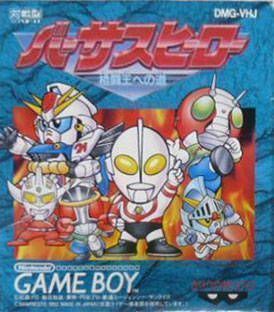 Versus Hero – Kakutou Ou Heno Michi (Japan) Gameboy GAME ROM ISO