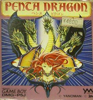 Penta Dragon (Japan) Gameboy GAME ROM ISO