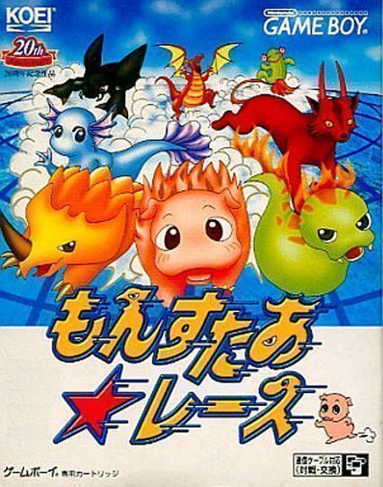 Monster Race (Japan) Gameboy GAME ROM ISO