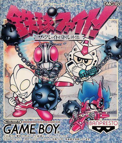 Tekkyu Fight! – The Great Battle Gaiden (Japan) Gameboy GAME ROM ISO