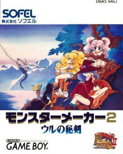 Monster Maker 2 (Japan) Gameboy GAME ROM ISO