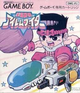 Shuyaku Sentai Irem Fighter (Japan) Gameboy GAME ROM ISO